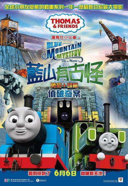 上海公安高等专科学校毕业证补办